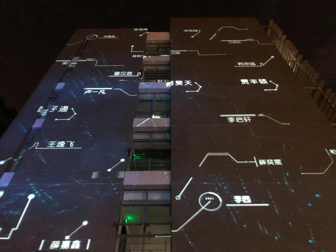 你是夜空最亮星！东南大学9000余名毕业生姓名“上墙”