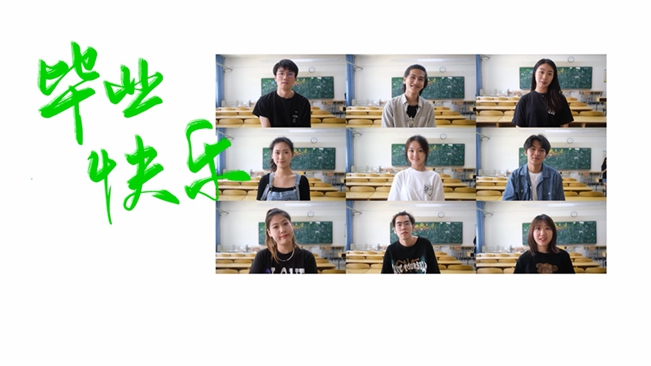 致2021届毕业生｜不“剧透”的人生，拥有无限种可能