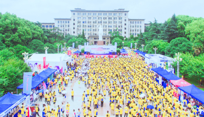 華中科技大學長跑節激情開跑 場面壯觀